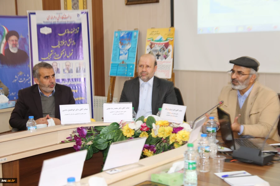 معاون فرهنگی و دانشجویی دانشگاه فنی و حرفه‌ای خبر داد:

برگزاری بیستمین نشست معاونین فرهنگی و دانشجویی دانشگاه فنی و حرفه‌ای 2