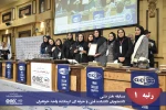 افتخار آفرینی دانشجویان دانشگاه فنی و حرفه‌ای در مسابقات ملی بتن ACI-شاخه ایران سال 1402
 2