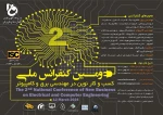 برق