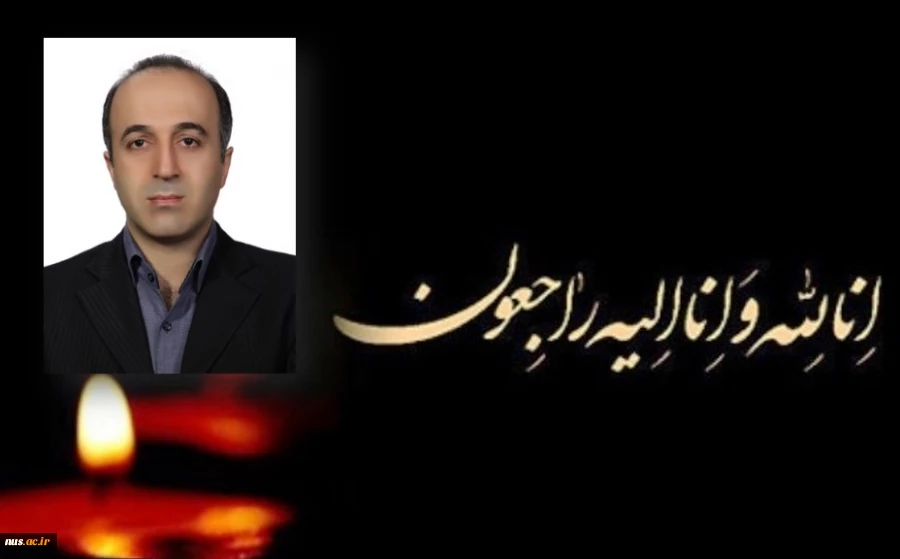 رئیس دانشگاه فنی و حرفه‌ای در پیامی درگذشت مهندس بهروز رضاسروش را تسلیت گفت 2