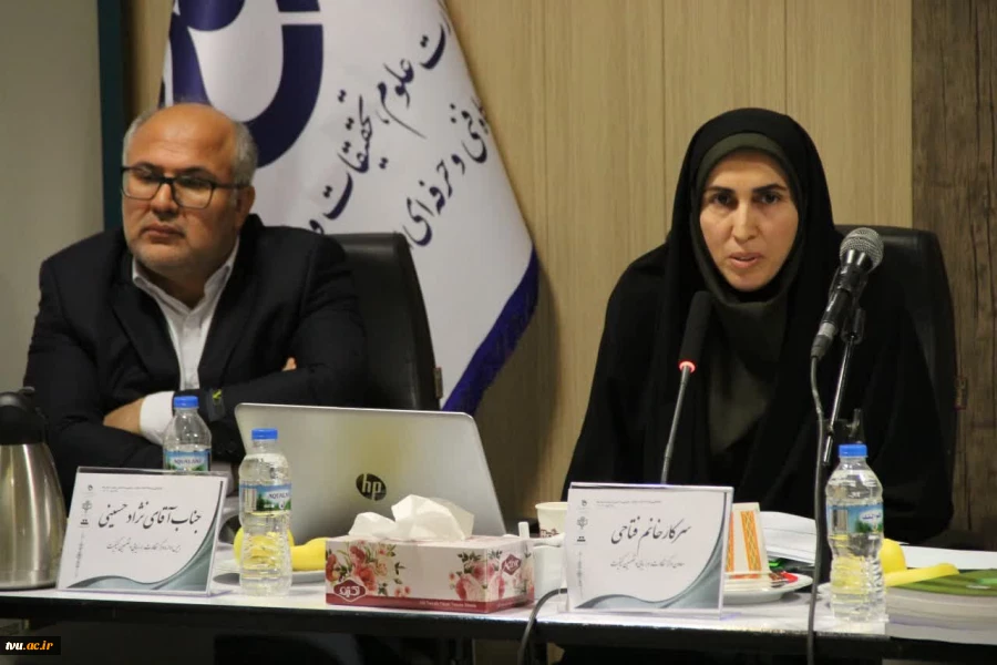 برگزاری سومین کارگاه تخصصی مرکز نظارت، ارزیابی، بازرسی و تضمین کیفیت با حضور رئیسه دانشگاه، مدیرکل بازرسی وزارت عتف و مشارکت ناظرین استانی مرکز 8