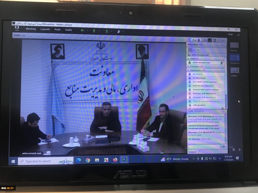 به همت مرکز آموزش های آزاد و خاص؛
نهمین وبینار استانی درآمدزایی، چالش ها و راهکارها برگزار شد. 2