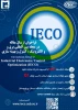 فراخوان ارسال مقاله به نشریه International Journal of Industrial Electronics, Control and Optimization 2