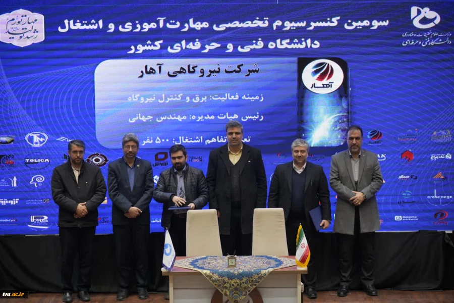 در راستای هدفمندی مهارت‌ها و  اشتغال فارغ‌التحصیلان دانشگاه فنی و حرفه‌ای؛
سومین کنسرسیوم تخصصی مهارت‌آموزی و اشتغال دانشجویان در استان خراسان رضوی برگزار شد 2