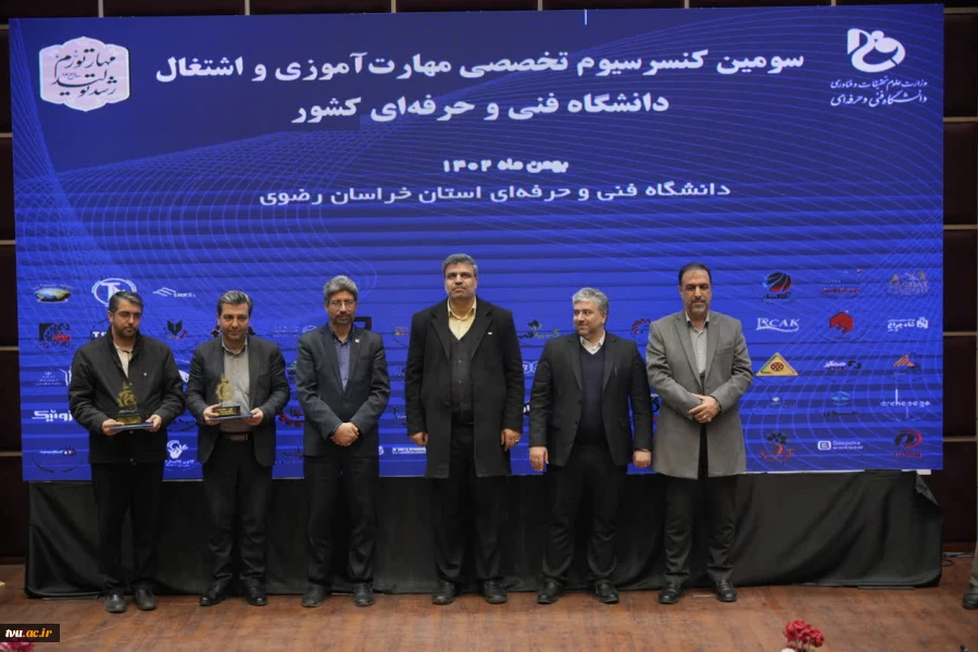 در راستای هدفمندی مهارت‌ها و  اشتغال فارغ‌التحصیلان دانشگاه فنی و حرفه‌ای؛
سومین کنسرسیوم تخصصی مهارت‌آموزی و اشتغال دانشجویان در استان خراسان رضوی برگزار شد 2