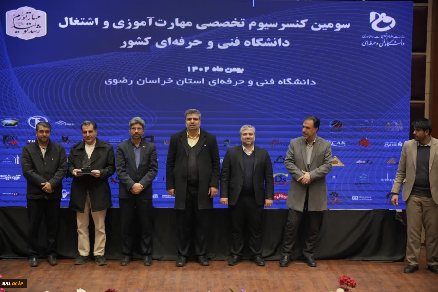 در راستای هدفمندی مهارت‌ها و  اشتغال فارغ‌التحصیلان دانشگاه فنی و حرفه‌ای؛
سومین کنسرسیوم تخصصی مهارت‌آموزی و اشتغال دانشجویان در استان خراسان رضوی برگزار شد 2