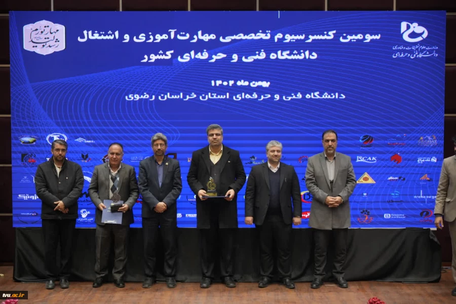 در راستای هدفمندی مهارت‌ها و  اشتغال فارغ‌التحصیلان دانشگاه فنی و حرفه‌ای؛
سومین کنسرسیوم تخصصی مهارت‌آموزی و اشتغال دانشجویان در استان خراسان رضوی برگزار شد 2