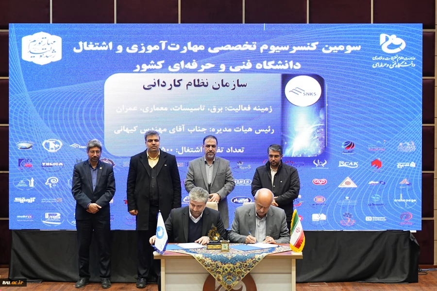 در راستای هدفمندی مهارت‌ها و  اشتغال فارغ‌التحصیلان دانشگاه فنی و حرفه‌ای؛
سومین کنسرسیوم تخصصی مهارت‌آموزی و اشتغال دانشجویان در استان خراسان رضوی برگزار شد 9