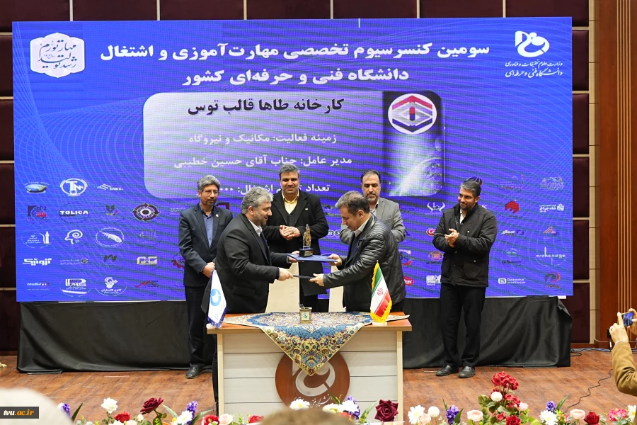 در راستای هدفمندی مهارت‌ها و  اشتغال فارغ‌التحصیلان دانشگاه فنی و حرفه‌ای؛
سومین کنسرسیوم تخصصی مهارت‌آموزی و اشتغال دانشجویان در استان خراسان رضوی برگزار شد 7