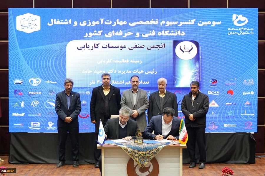 در راستای هدفمندی مهارت‌ها و  اشتغال فارغ‌التحصیلان دانشگاه فنی و حرفه‌ای؛
سومین کنسرسیوم تخصصی مهارت‌آموزی و اشتغال دانشجویان در استان خراسان رضوی برگزار شد 11