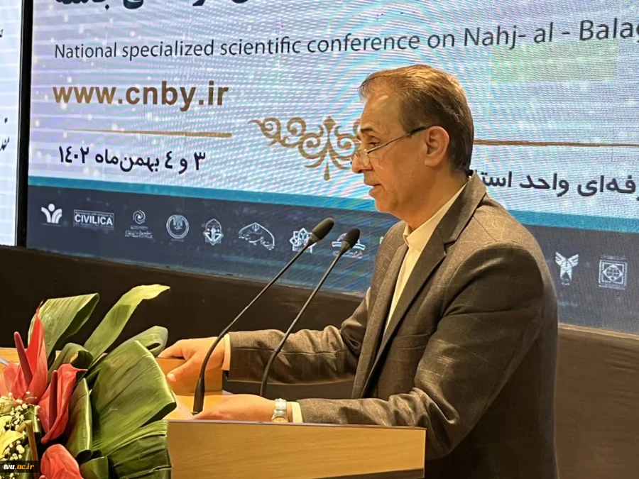 افتتاحیه اولین کنفرانس ملی علمی-تخصصی نهج‌البلاغه با رویکرد کار و تولید و نقش آن در تعالی جامعه در دانشگاه فنی و حرفه‌ای استان یزد 5