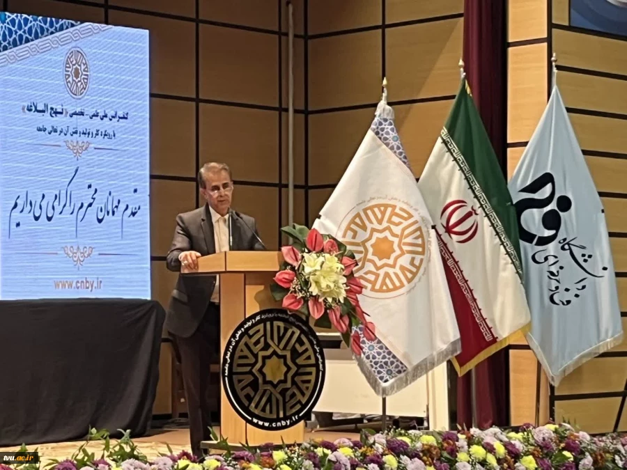 افتتاحیه اولین کنفرانس ملی علمی-تخصصی نهج‌البلاغه با رویکرد کار و تولید و نقش آن در تعالی جامعه در دانشگاه فنی و حرفه‌ای استان یزد 7