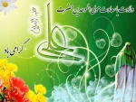 میلاد با سعادت مولای متقیان امام علی (ع) و روز پدر مبارک باد 2