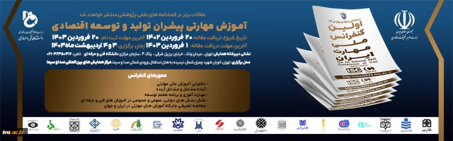 تمدید شد 2