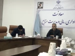 به همت مرکز آموزش های آزاد و خاص؛
دهمین وبینار استانی درآمدزایی، چالش ها و راهکارها برگزار شد.