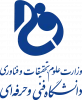 ارتباط با ما 2