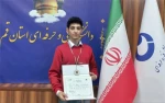کسب مدال نقره دانشگاه فنی‌و‌حرفه‌ای استان قم در بیست و یکمین دوره مسابقات ملی مهارت 2