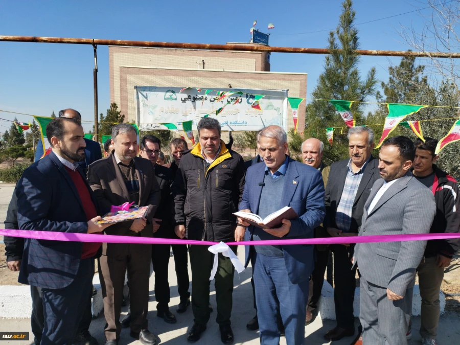 در آستانه چهل و پنجمین سالروز پیروزی انقلاب اسلامی صورت گرفت:

افتتاح زمین چمن مصنوعی آموزشکده فنی و کشاورزی پاکدشت 2