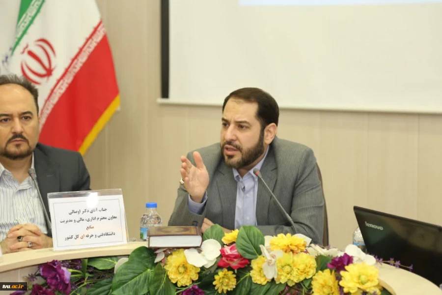 برگزاری گردهمایی تخصصی معاونین اداری، مالی و مدیریت منابع و عاملین مالی مراکز دانشگاهی فنی و حرفه ای سراسر کشور در دانشکده شریعتی تهران 3