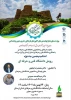 پنجمین جشنواره رویش دانشگاه فنی و حرفه‌ای 2