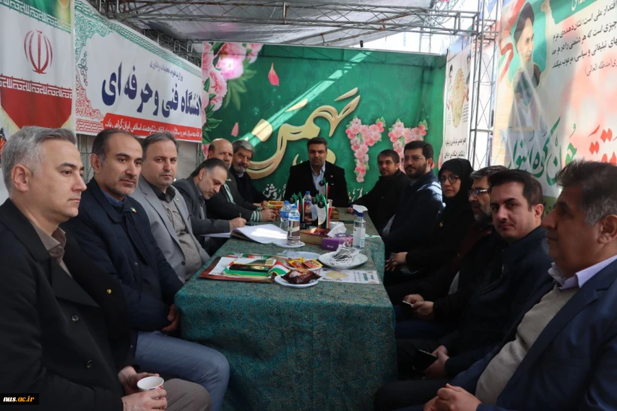 حضور پرشور دانشگاهیان دانشگاه فنی و حرفه‌ای کشور در جشن پیروزی انقلاب و راهپیمایی یوم‌الله 22 بهمن 12