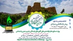 اختتامیه جشنواره رویش  2