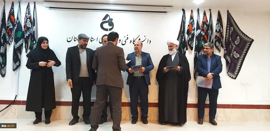 برگزاری مراسم اختتامیه پنجمین جشنواره فرهنگی دانشگاه فنی و حرفه‌ای به میزبانی دانشگاه فنی و حرفه‌ای استان لرستان 9