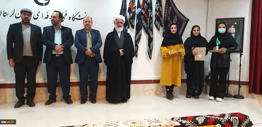 برگزاری مراسم اختتامیه پنجمین جشنواره فرهنگی دانشگاه فنی و حرفه‌ای به میزبانی دانشگاه فنی و حرفه‌ای استان لرستان 10