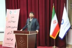 برگزاری دوره آموزشی مدیران هسته گزینش دانشگاه‌های تابع وزارت علوم به میزبانی دانشگاه فنی و حرفه‌ای 2