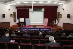 برگزاری دوره آموزشی مدیران هسته گزینش دانشگاه‌های تابع وزارت علوم به میزبانی دانشگاه فنی و حرفه‌ای 4