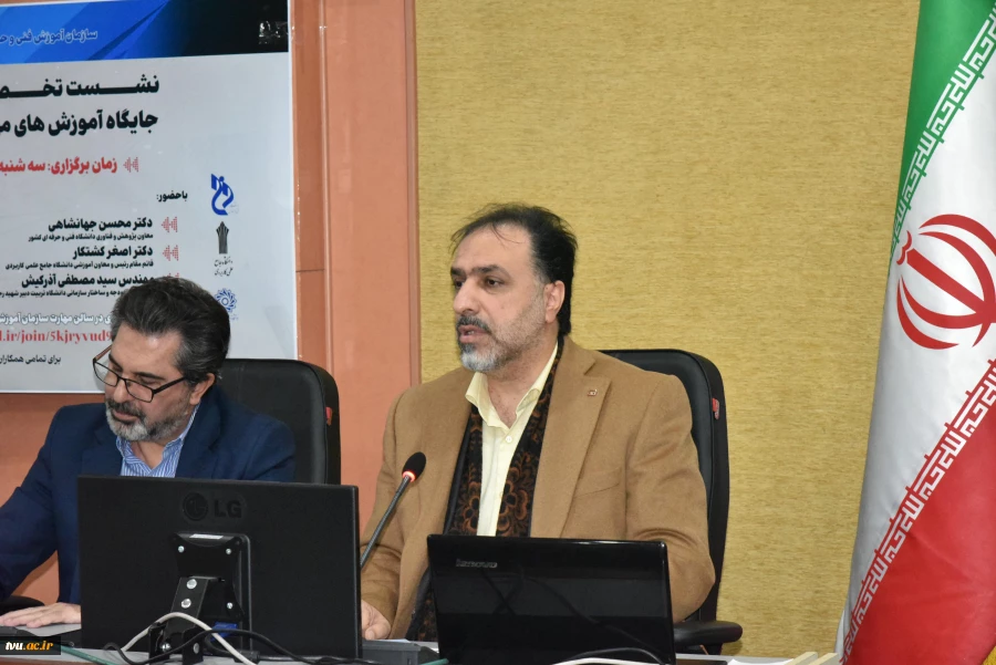 برگزاری نشست تخصصی مطالعه تطبیقی جایگاه آموزش‌های مهارتی در ایران و جهان 11