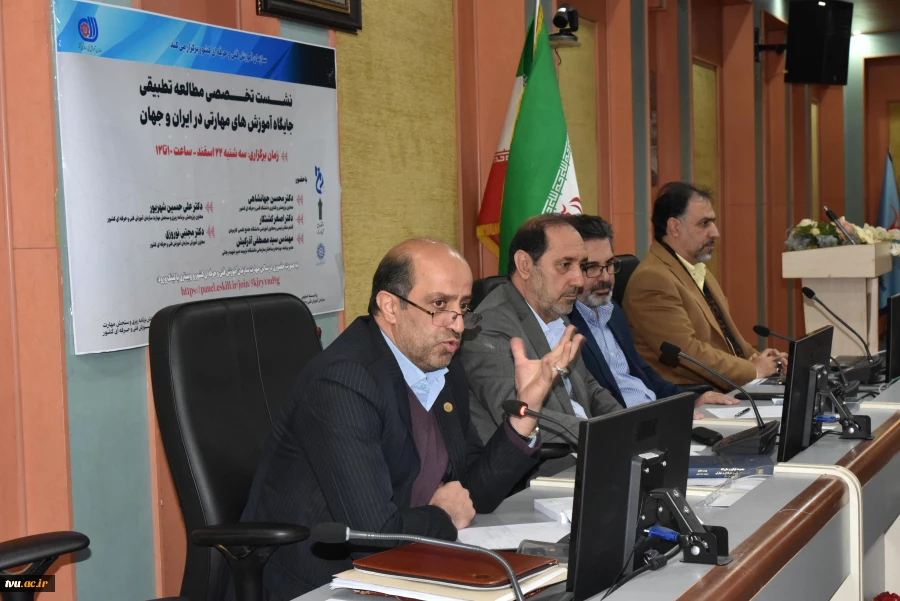 برگزاری نشست تخصصی مطالعه تطبیقی جایگاه آموزش‌های مهارتی در ایران و جهان 16