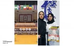کسب مقام نایب قهرمانی دانشجوی آموزشکده دختران کرمانشاه در مسابقات قهرمانی آسیا 2