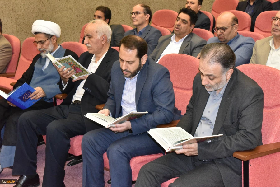 در بیست و هفتمین روز از ماه مبارک رمضان برگزار شد:

محفل انس با قرآن در دانشگاه فنی و حرفه‌ای با حضور اساتید قرآنی و قاریان بین‌المللی 9