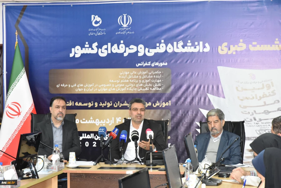 در آستانه برگزاری اولین کنفرانس ملی مهارت ایران:

دانشگاه فنی و حرفه‌ای کشور میزبان اصحاب رسانه 11