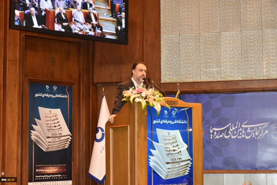 دکتر جهانشاهی، معاون پژوهشی و فناوری دانشگاه فنی و حرفه‌ای و دبیر‌کل اولین کنفرانس ملی مهارت در افتتاحیه اولین کنفرانس ملی مهارت ایران:

کنفرانس با حضور مقامات و جمعی از متولیان، صاحب‌نظران و ذی‌نفعان حوزه مهارتی کشور از سطح بالایی برخوردار بود. 2