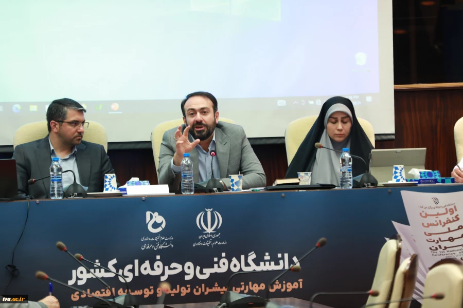 برگزاری پنل‌های تخصصی و ارائه مقالات در اولین کنفرانس ملی مهارت ایران 4