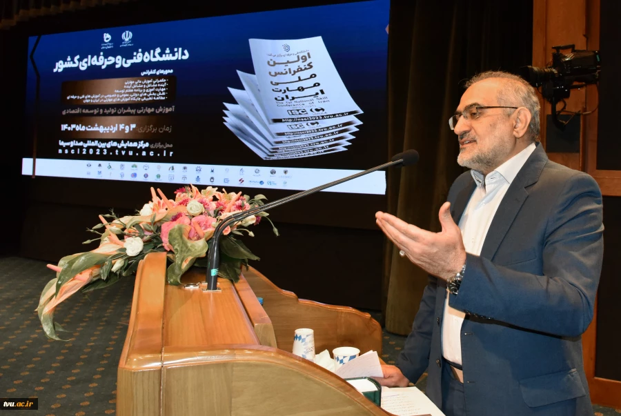 معاون پارلمانی رئیس جمهور در مراسم اختتامیه اولین کنفرانس ملی مهارت ایران:

تلاش اساتید دانشگاه فنی و حرفه‌ای در جهت تحقق شعار «ارزش‌مدار، کارآفرین و ثروت‌ساز» باشد
 تغییر نام دانشگاه از فنی حرفه‌ای  به دانشگاه ملی مهارت پیشنهادی موجه و قابل پیگیری است