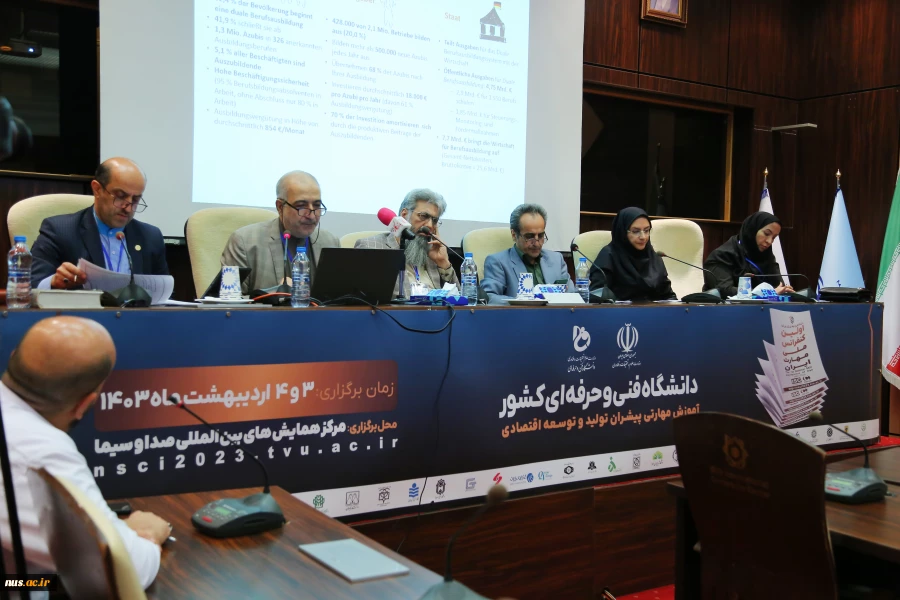 The first National Skill Conference of Iran was held at the Technical and Vocational University 4