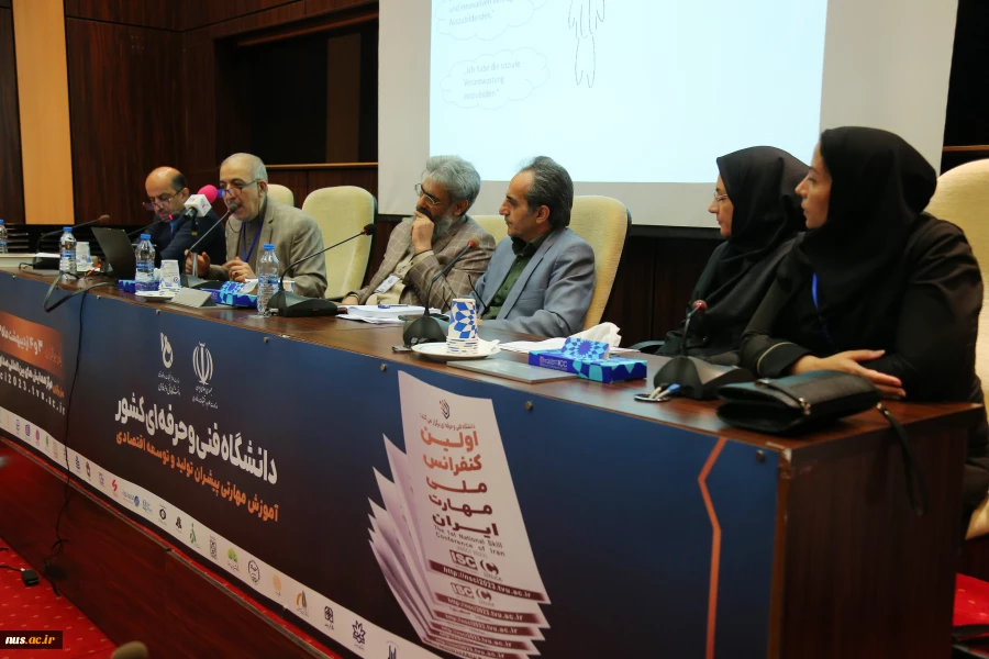 The first National Skill Conference of Iran was held at the Technical and Vocational University 9