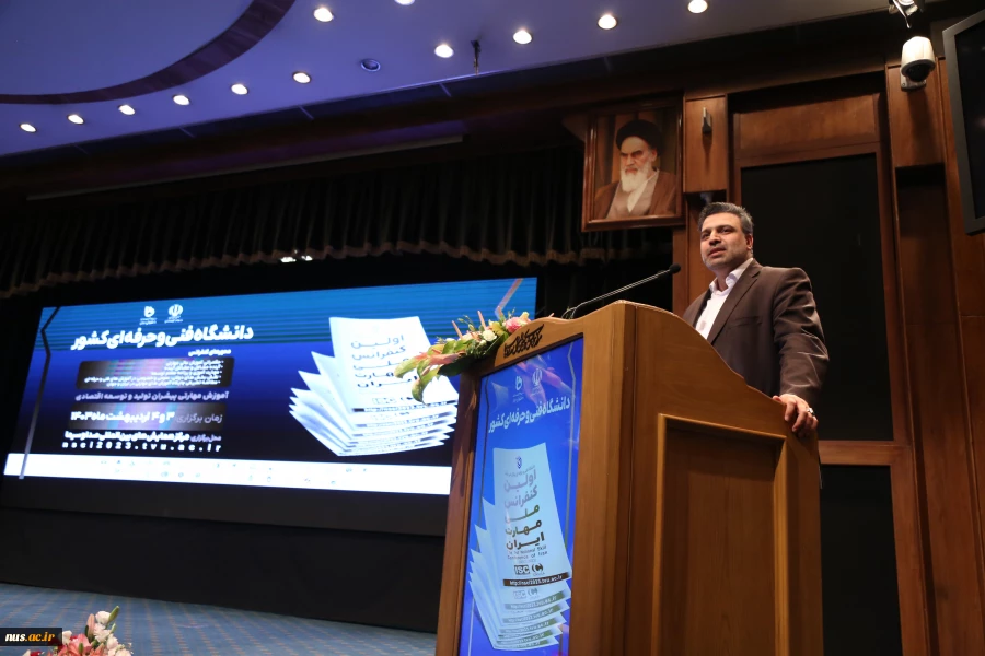 The first National Skill Conference of Iran was held at the Technical and Vocational University 6