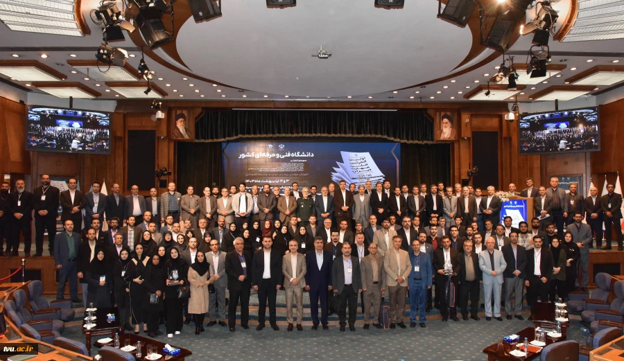 The first National Skill Conference of Iran was held at the Technical and Vocational University 7