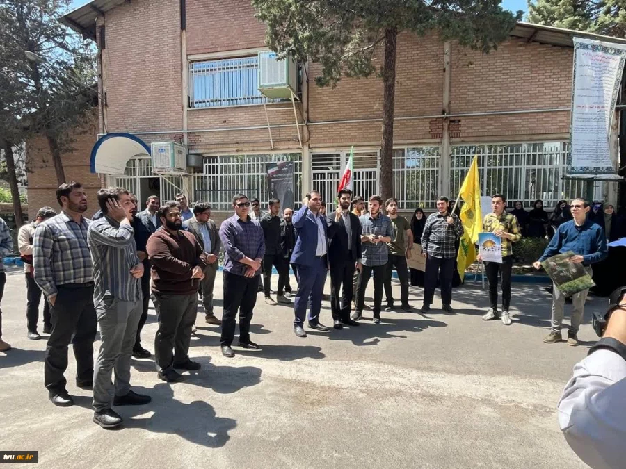 تجمع بزرگ دانشگاهیان دانشگاه فنی و حرفه‌ای در محکومیت پلیس آمریکا 10