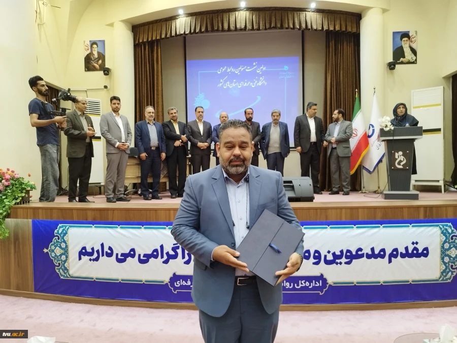 در آستانه روز جهانی ارتباطات و روابط‌عمومی؛

برگزاری اولین نشست مسئولین روابط‌عمومی دانشگاه فنی و حرفه‌ای استان‌های کشور 2