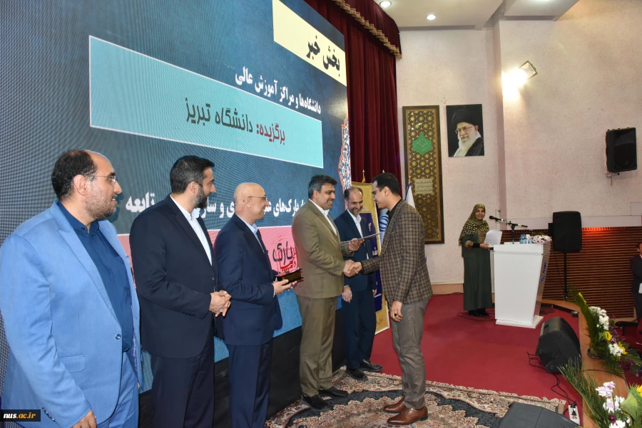 به میزبانی دانشگاه فنی و حرفه‌ای:

آیین بزرگداشت روز جهانی ارتباطات و روابط عمومی برگزار شد 10