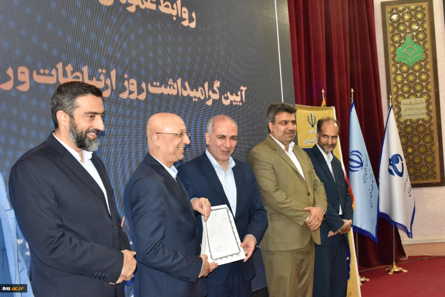 به میزبانی دانشگاه فنی و حرفه‌ای:

آیین بزرگداشت روز جهانی ارتباطات و روابط عمومی برگزار شد 28