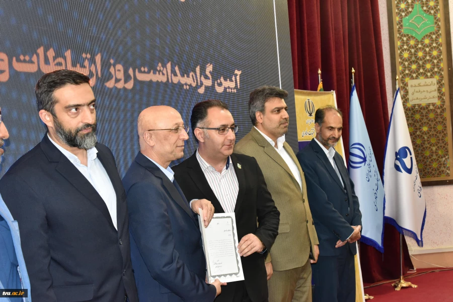 به میزبانی دانشگاه فنی و حرفه‌ای:

آیین بزرگداشت روز جهانی ارتباطات و روابط عمومی برگزار شد 29