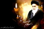 رحلت جانسوز امام خمینی(ره) تسلیت باد 2