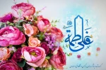 سالگرد ازدواج آسمانی حضرت علی (ع) و حضرت زهرا (س) مبارک باد 2