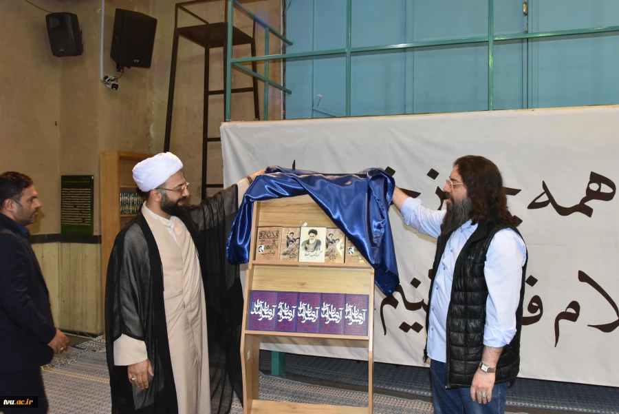 در آستانه فرارسیدن سالگرد رحلت بنیان‌گذار انقلاب اسلامی؛

حضور دانشگاهیان دانشگاه فنی و حرفه‌ای در حسینیه جماران 13